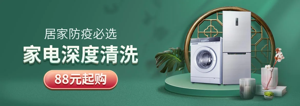 同城生活推荐服务